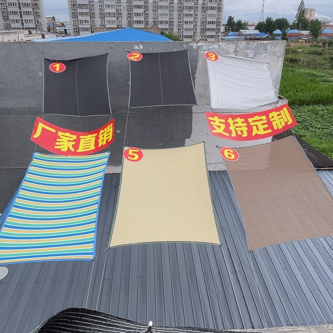 沧***桑黑色加密加厚遮阳网 遮阳率97