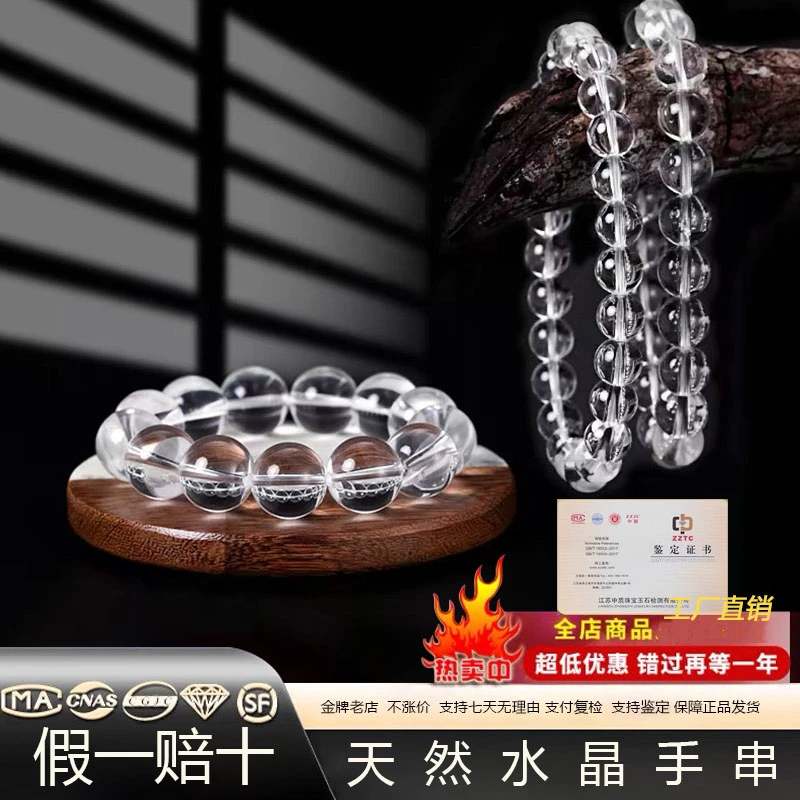 天然白水晶【粉丝专属+假一赔十】天然白水晶/多样性发其一