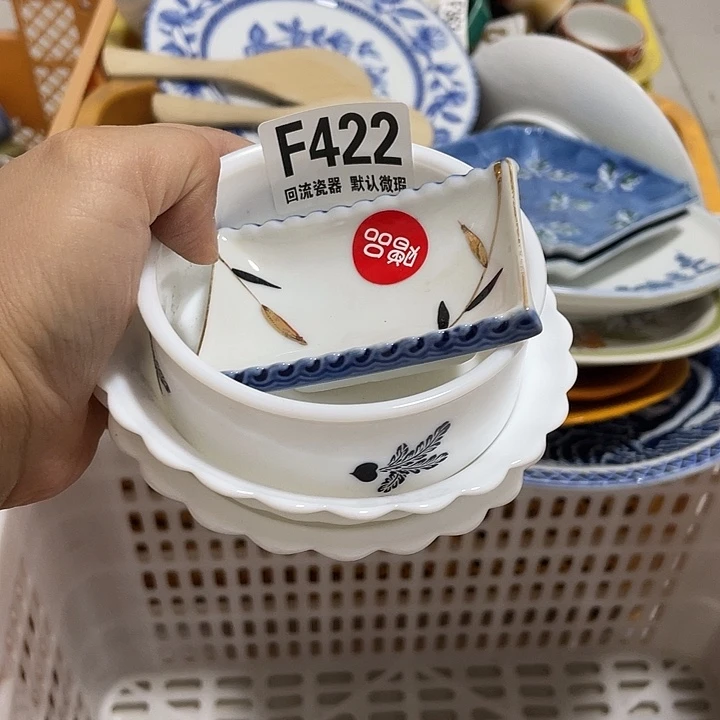 搪瓷舒*望回流陶瓷微瑕422