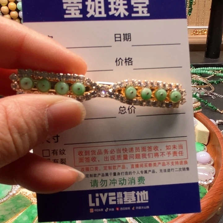 翡翠耳饰合金发夹