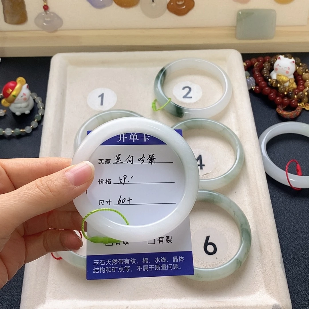 莫***箫石英质玉未镶嵌手镯