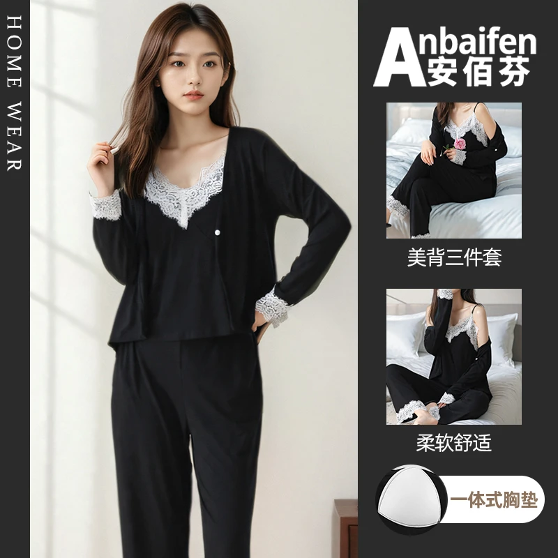 莫代尔冰丝睡衣女春秋季长袖美背吊带长裤三件套带胸垫露背家居服