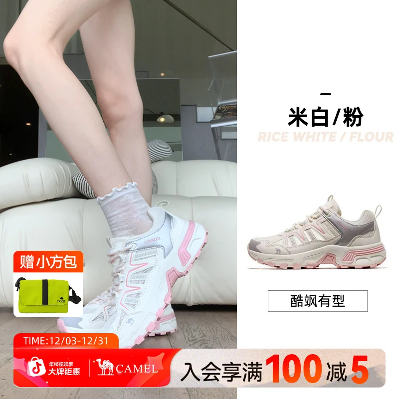 流光风骆驼鞋太行登山鞋男女百搭厚底户外运动时尚透气网面徒步鞋