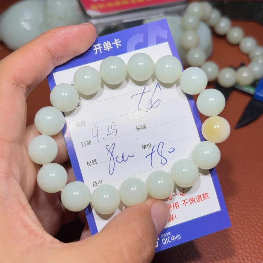 未镶嵌和田玉挂件龙****3