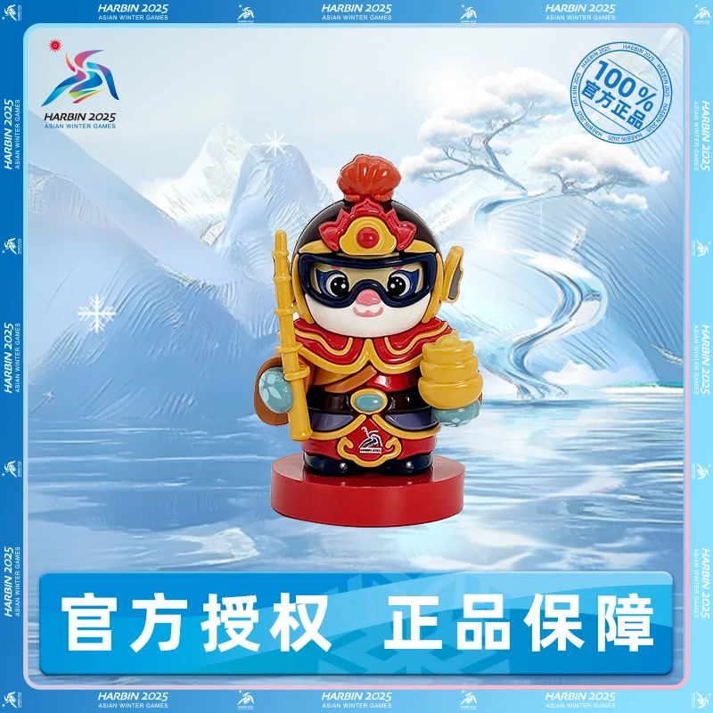 2025亚冬会 滨滨妮妮文武将军状元印章