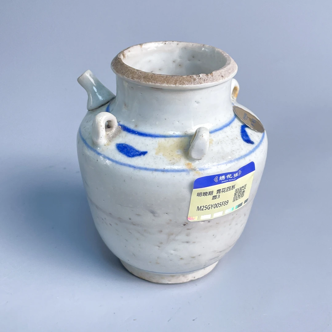 明晚期  青花四系壶3-M25GY005F89-01