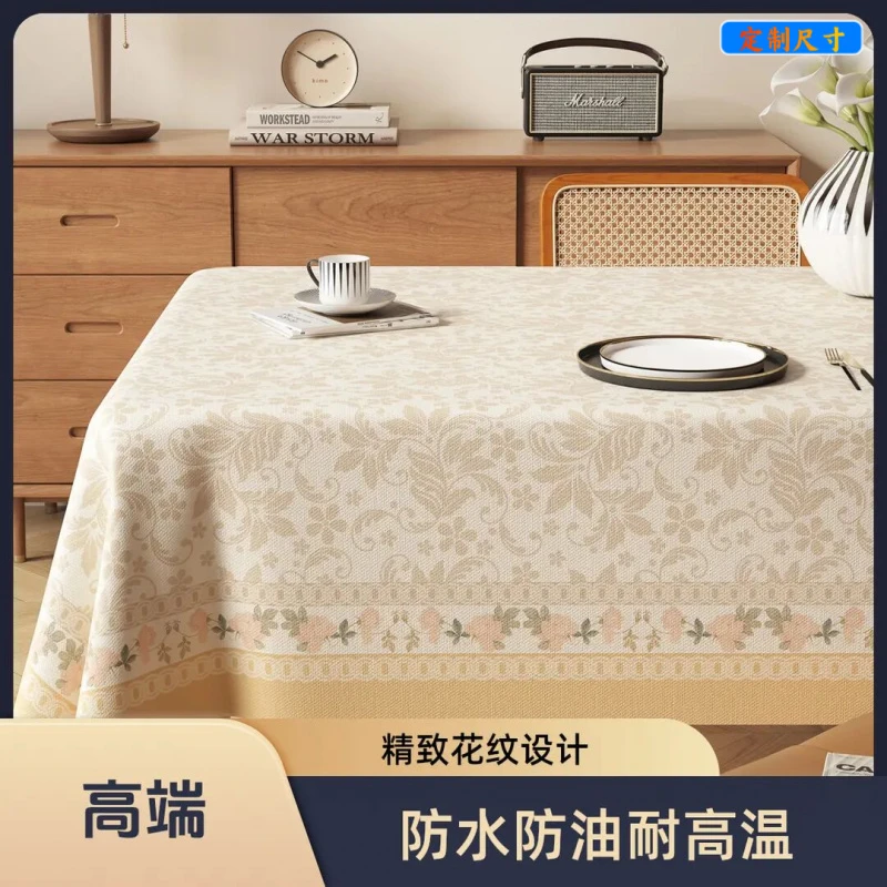 大气台布诧寂风简约餐桌布耐高温防油轻奢防烫感茶几布棉麻复古
