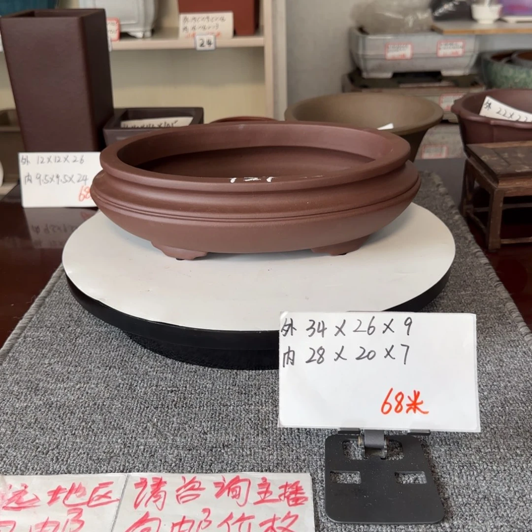 盆友居紫砂花盆直播间