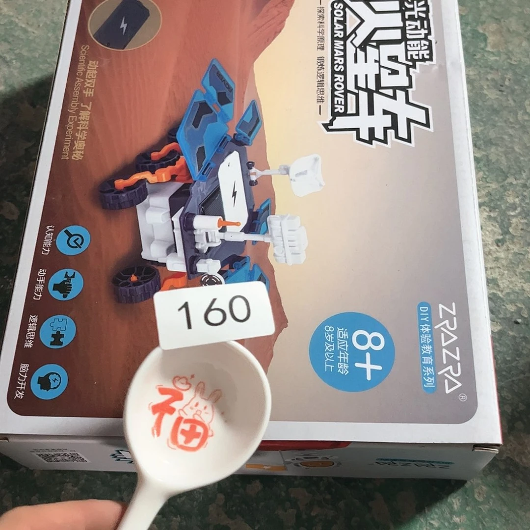 闪购加大………………………