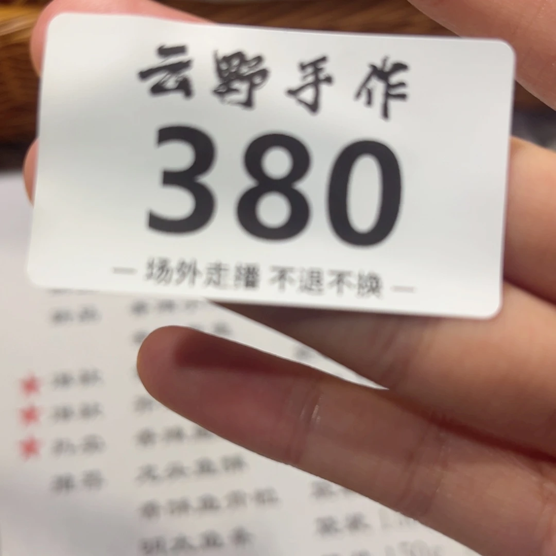 A*鱼380哈哈哈哈哈哈哈