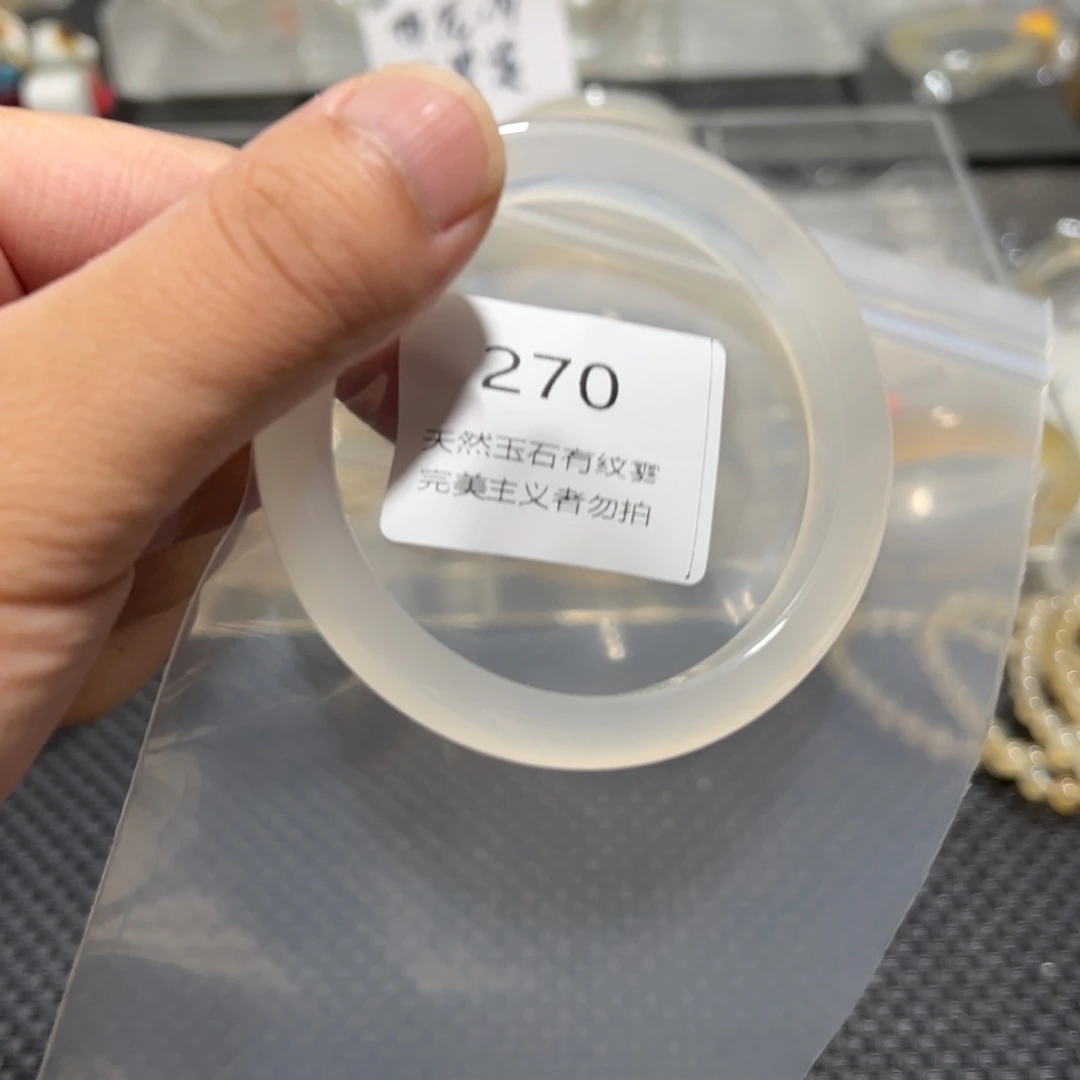 y****玛瑙/玉髓手镯未镶嵌59