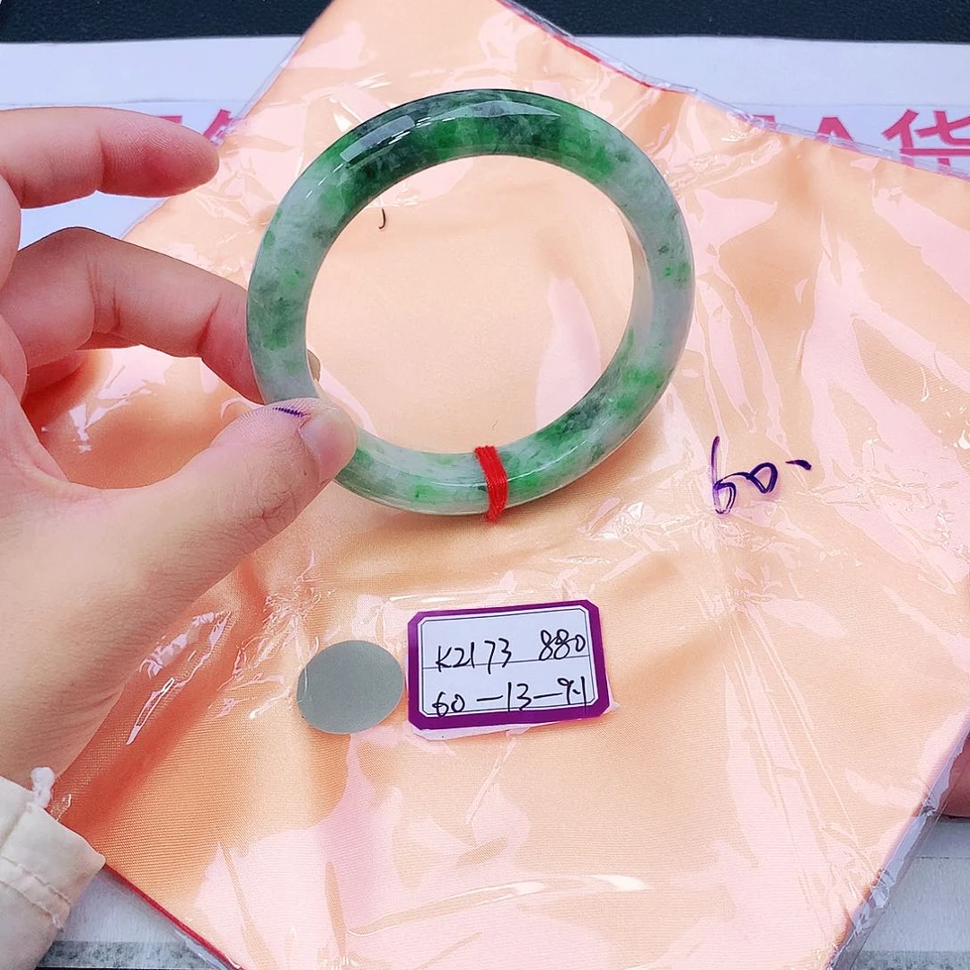 未镶嵌手镯翡翠翡翠