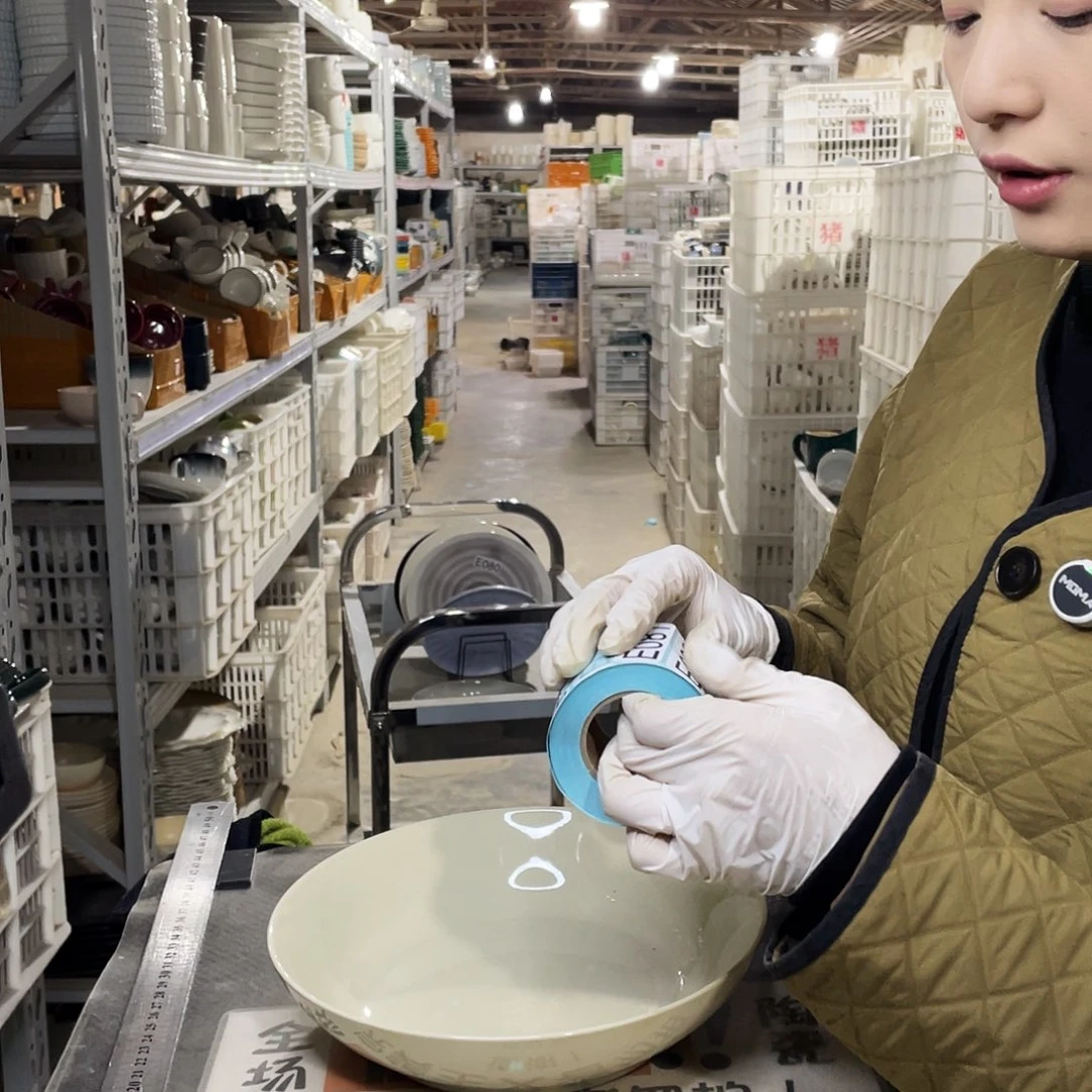 瓷片081                  2个