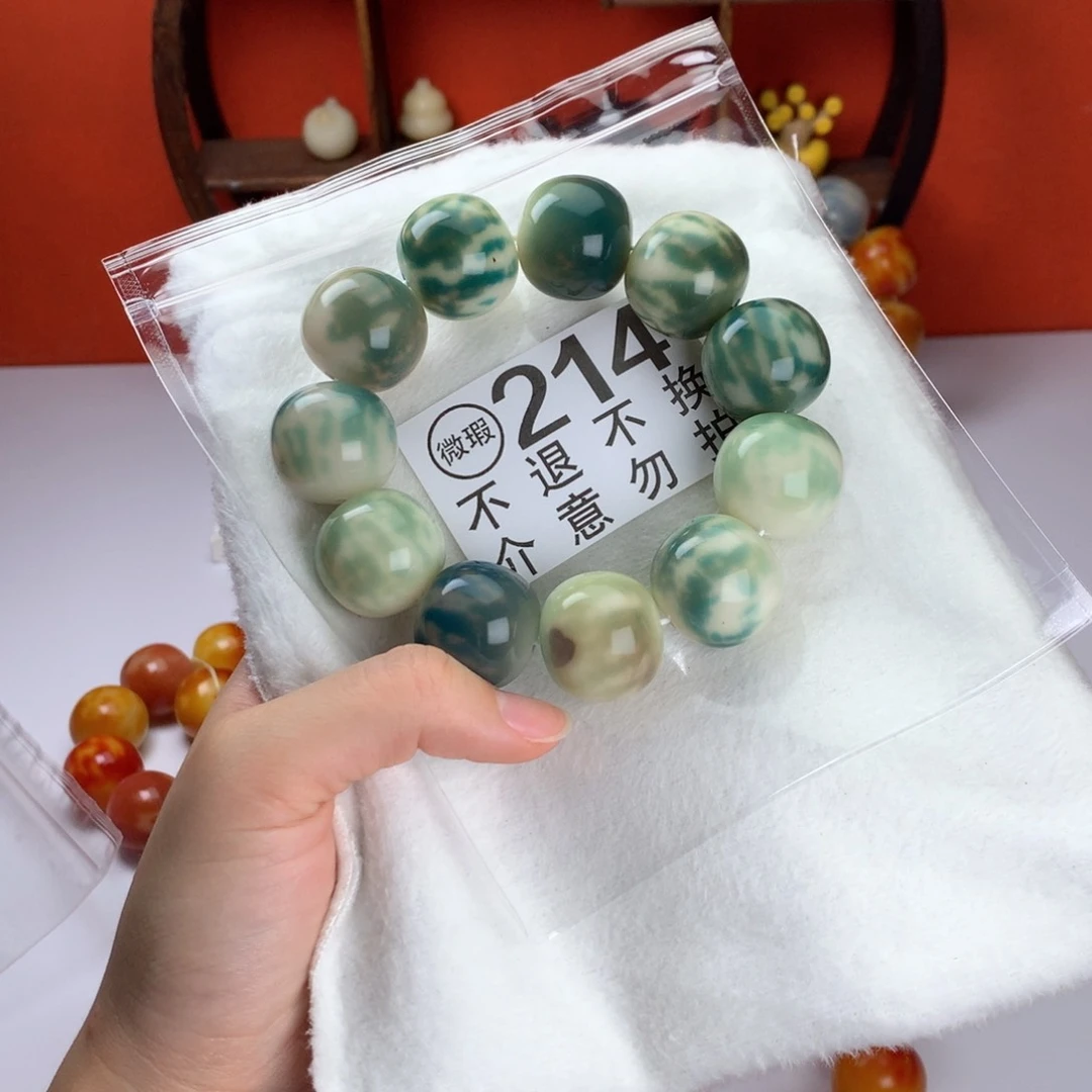 菩提根/象牙果吊坠2.3 微瑕