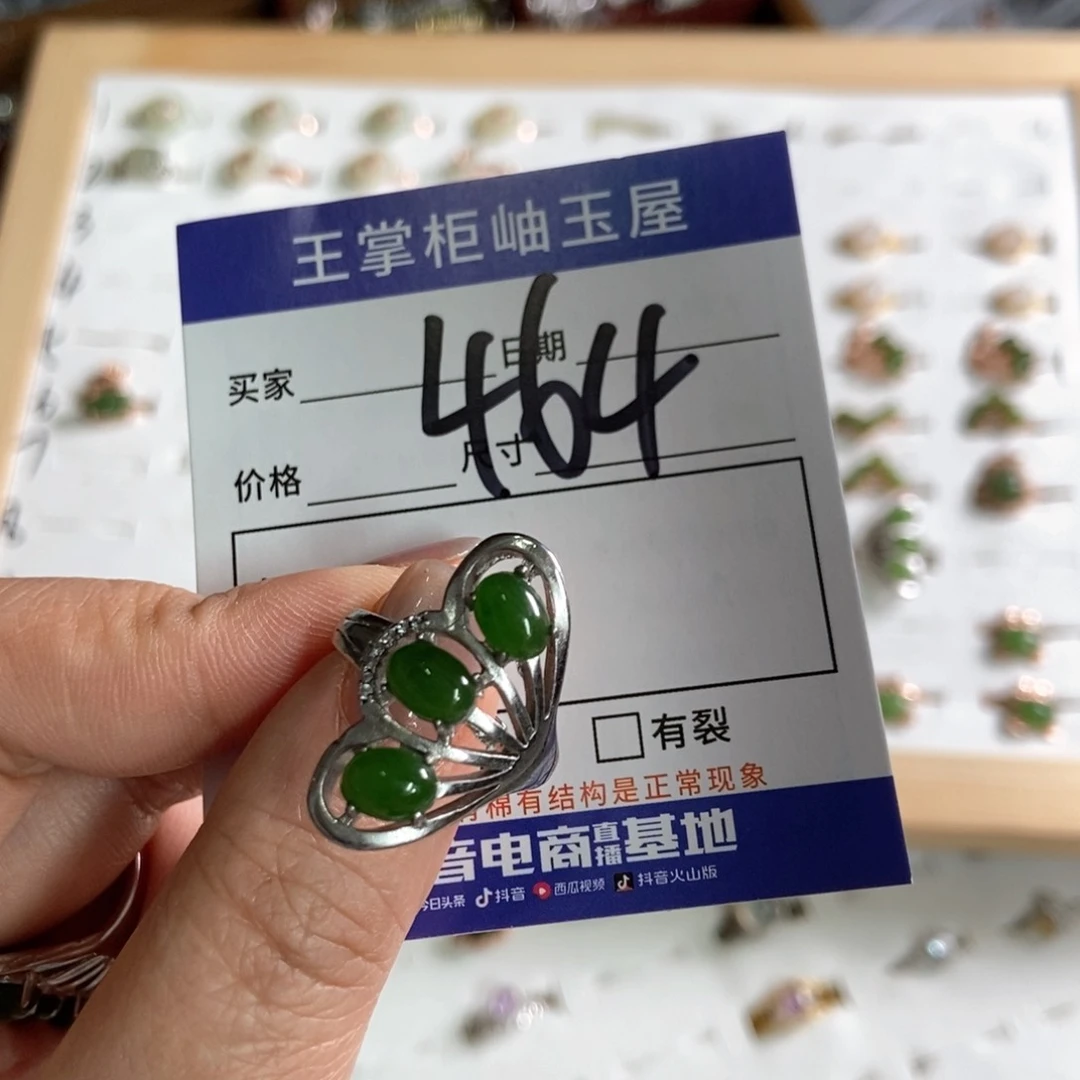 和田玉银S925镶嵌颈饰