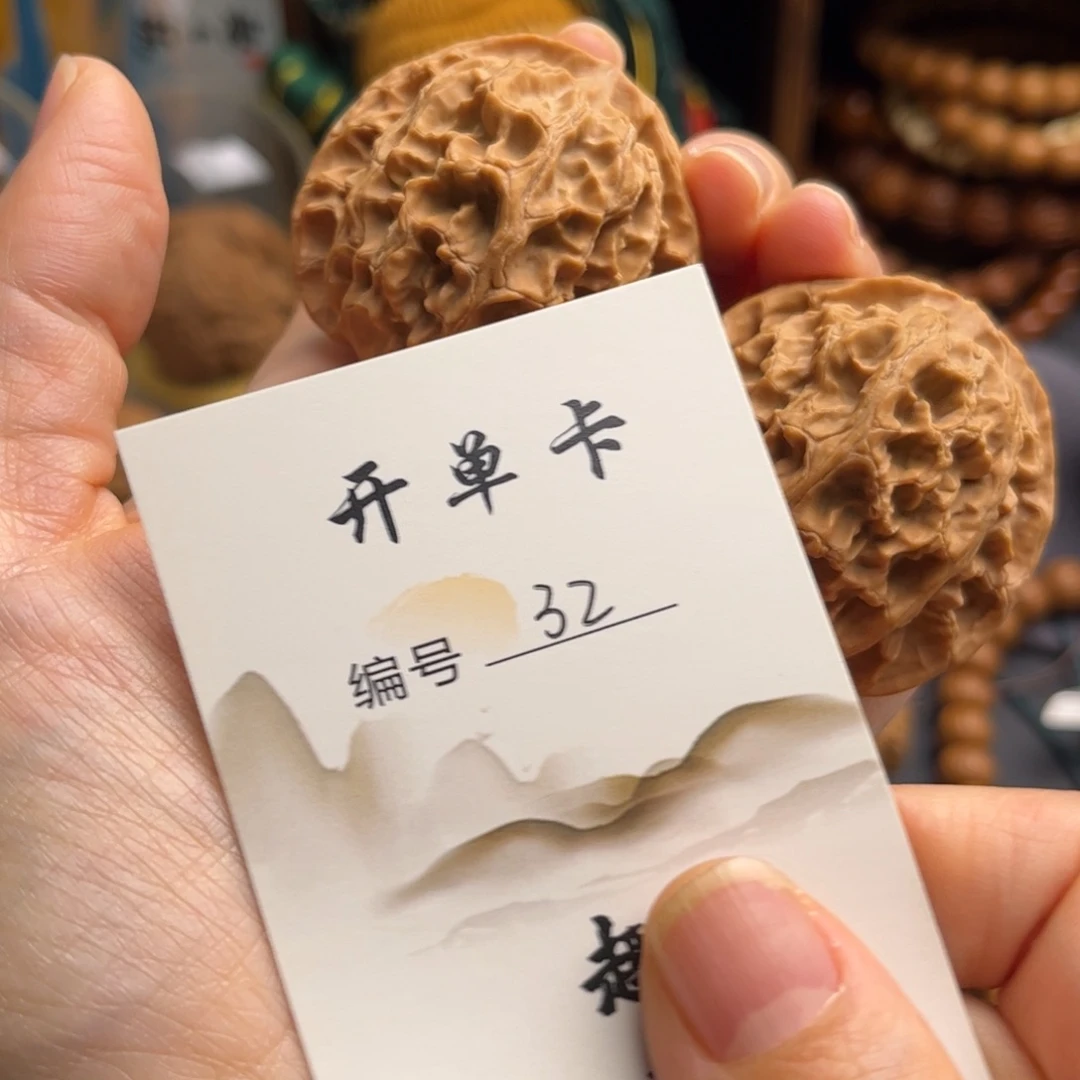 好***话文玩核桃吊坠文玩核桃把玩核桃