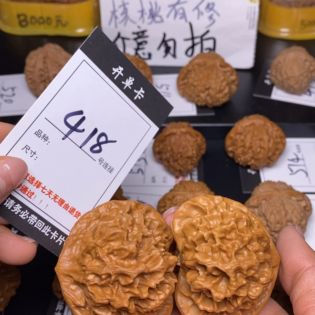 文玩核桃吊坠以**大418帝王53