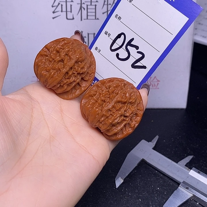 文玩核桃把件052/41四座楼