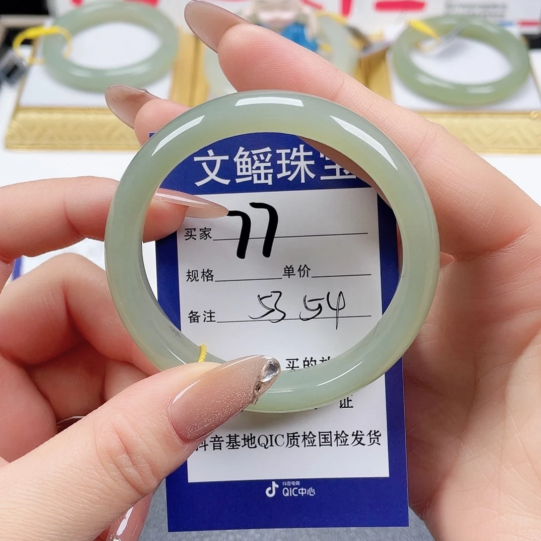未镶嵌手镯和田玉