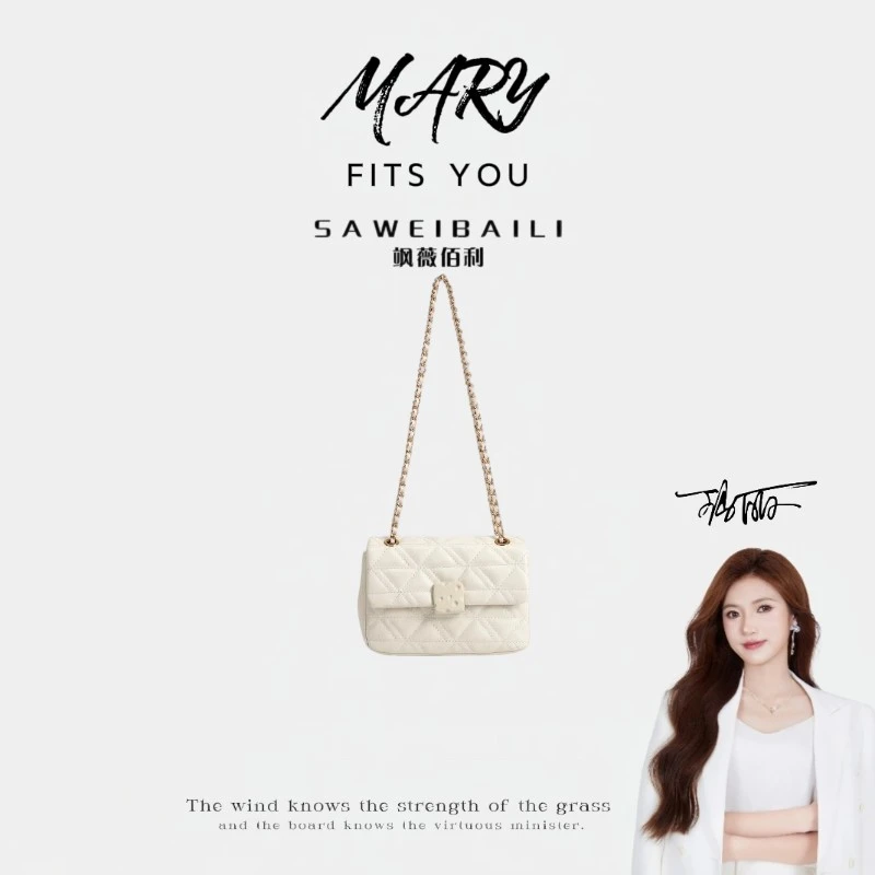 【Marry玛丽甄选】SAWEIBAILI米白色奶酪小方包单肩斜挎包-A5568