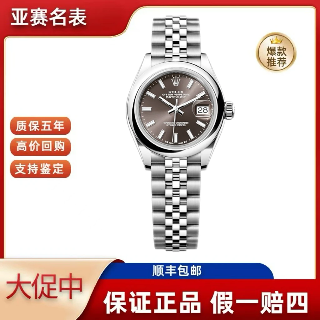 99新 Rolex/劳力士 24年劳力士/女装日志型 m279160-0009