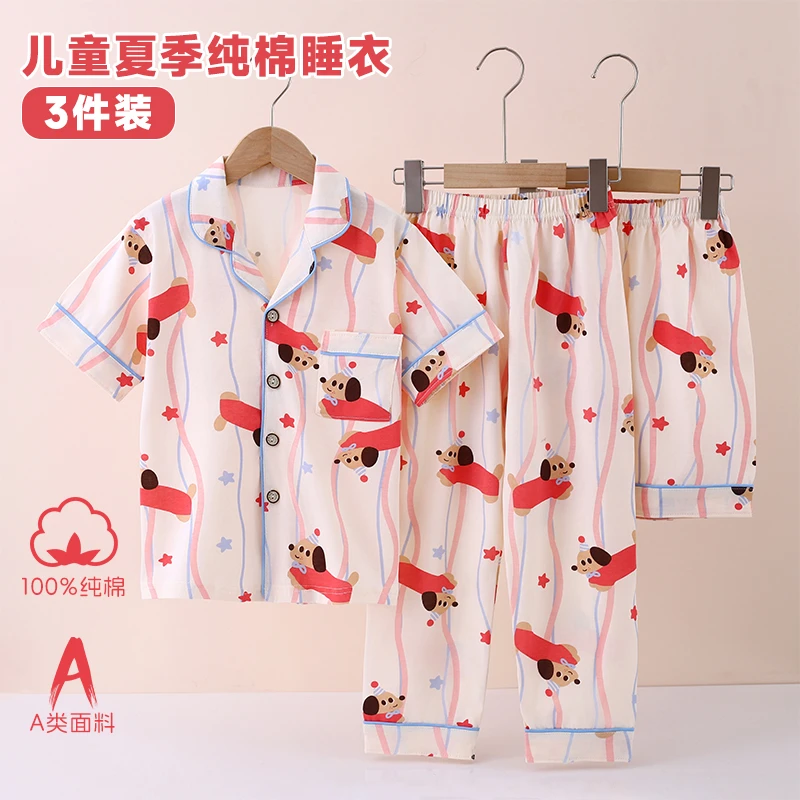 亲子装夏季睡衣女款纯棉短袖薄款卡通儿童成人家居服套装