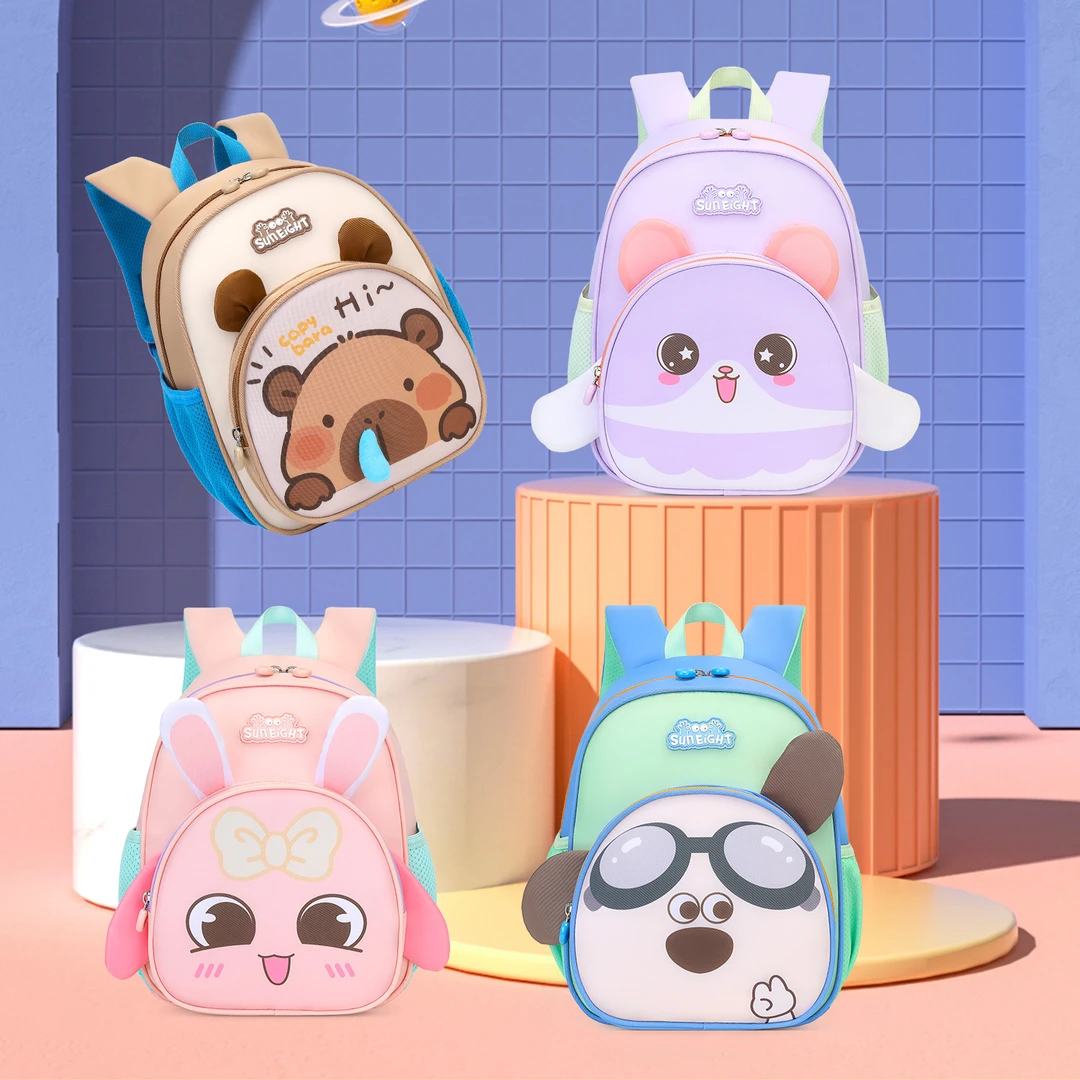 【阳光8点】幼儿园书包小大班学前班防泼水书包#90381