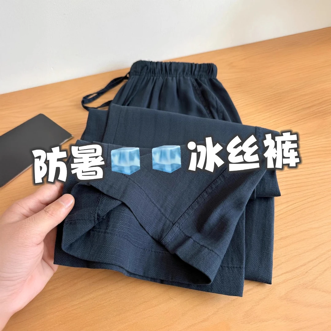 梨形身材大码高腰显瘦阔腿休闲裤女夏季薄款宽松遮胯垂感直筒长裤