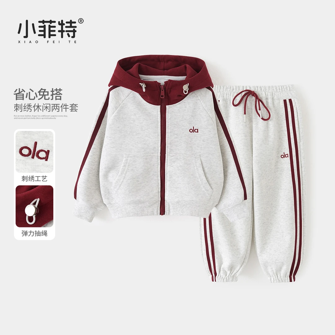 小菲特女童秋装休闲两件套中大童时尚卫裤儿童运动套装BGTQ53482