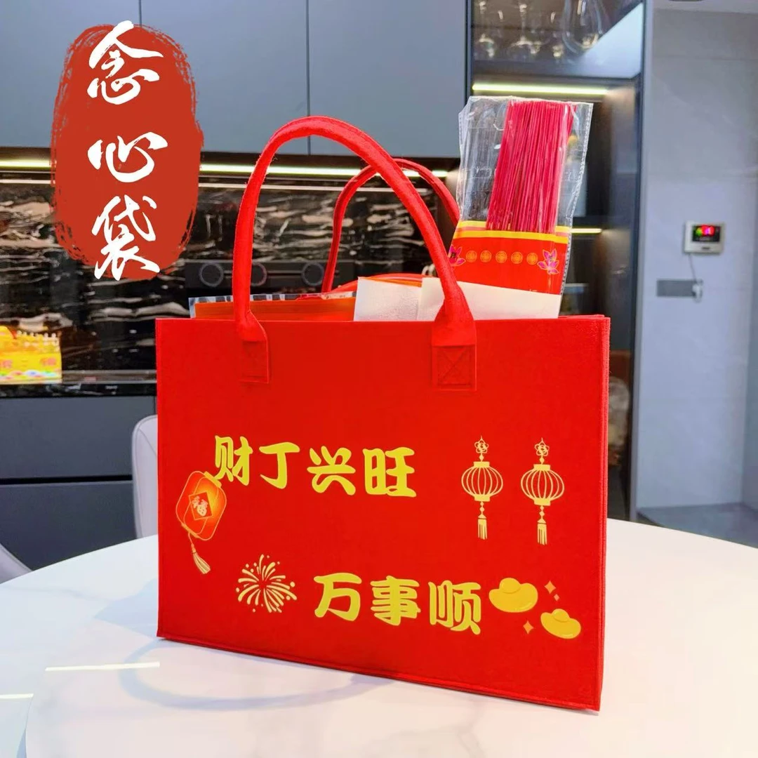 潮汕新款红色喜庆念心袋传统好意义字语双面烫金字大容量收纳袋