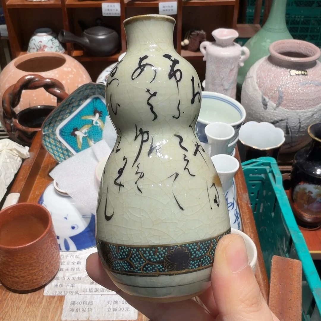 摆件陶老货四十包邮 非全新