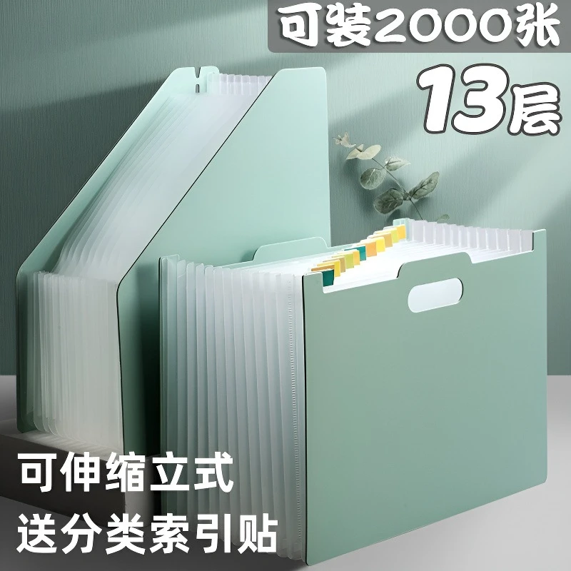 A4多层伸缩风琴包手提立式学生试卷资料整理竖式文件夹PP薄款或发
