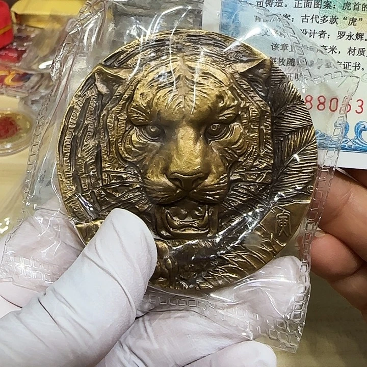 其他普通金属生肖虎铜章一个上海造币厂