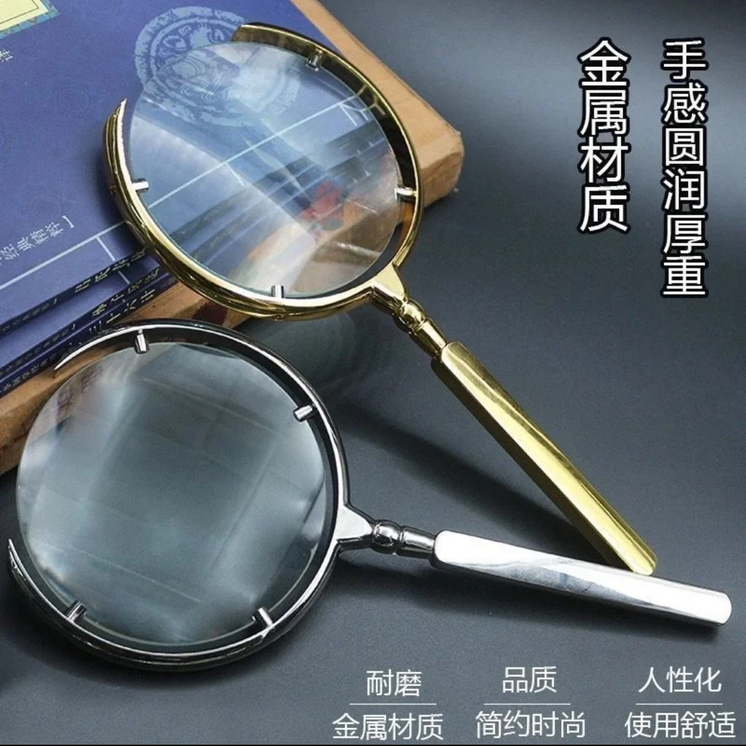 高清不伤眼 学习办公放大镜