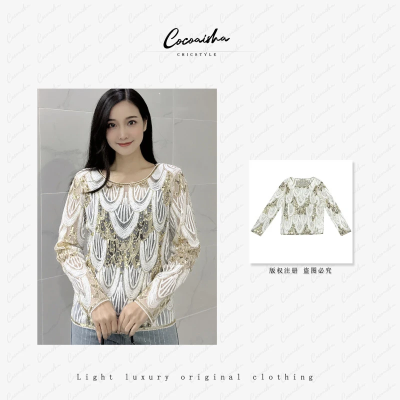【COCO AISHA】重工钉珠刺绣 时尚高端显瘦打底上衣（R-C028）
