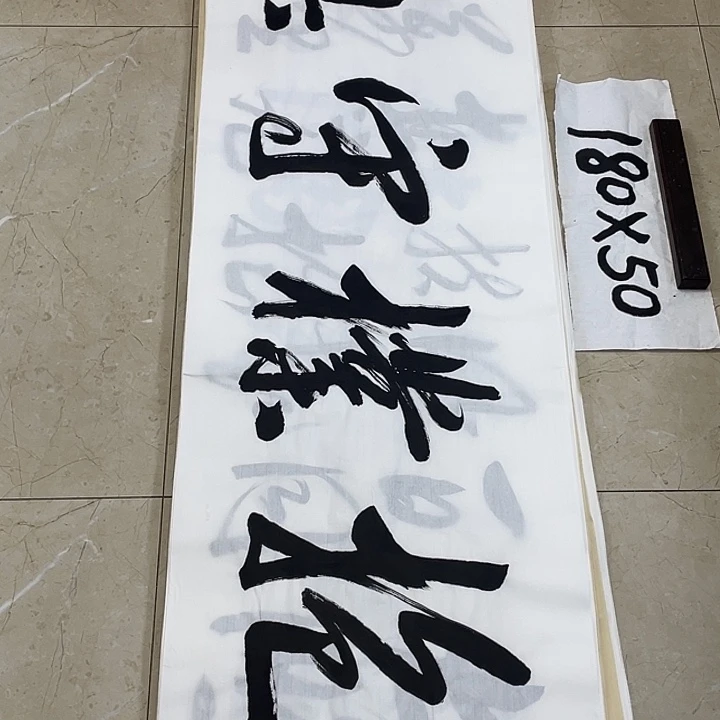 书法Lvqinzhenshufa
