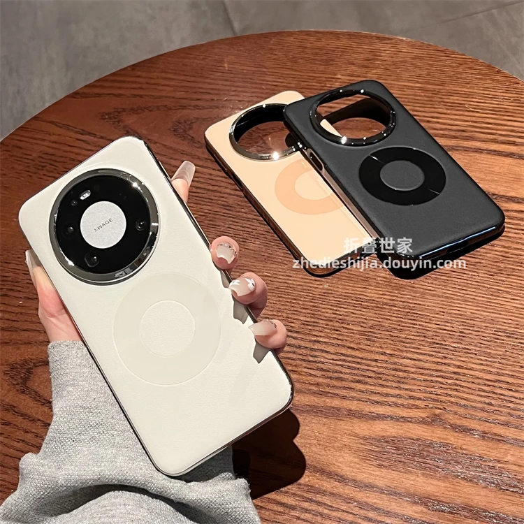 适用华为mate80pro max手机壳mate80新款皮质磁吸超薄全包保护套