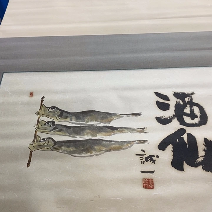 管***地字画字画画画画画画