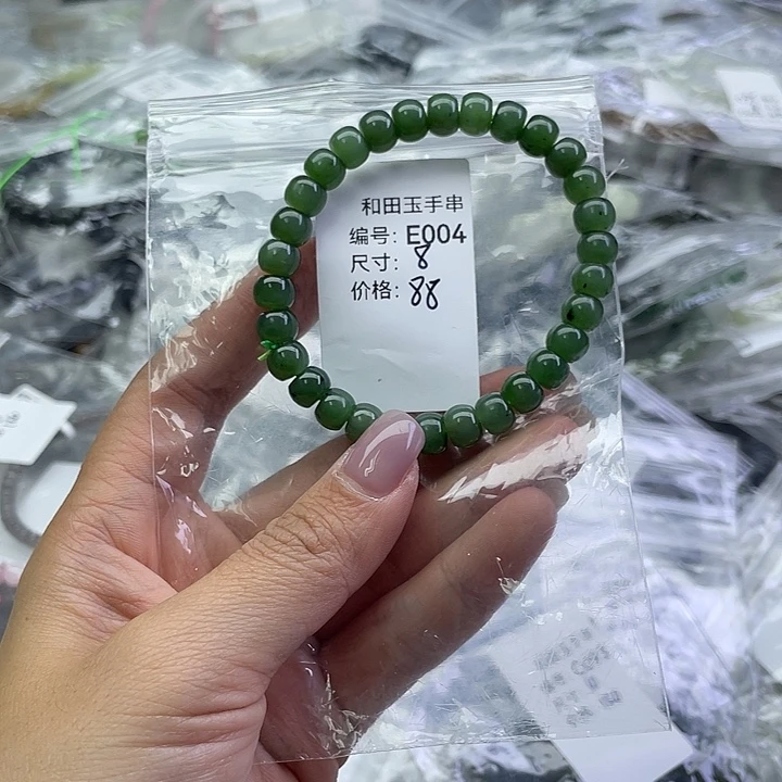 和田玉未镶嵌手串