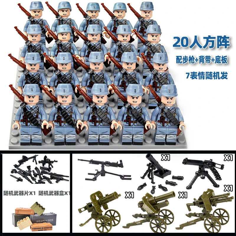 军事系列拼装积木人仔士兵男孩子益智玩具德美英法苏联小颗粒