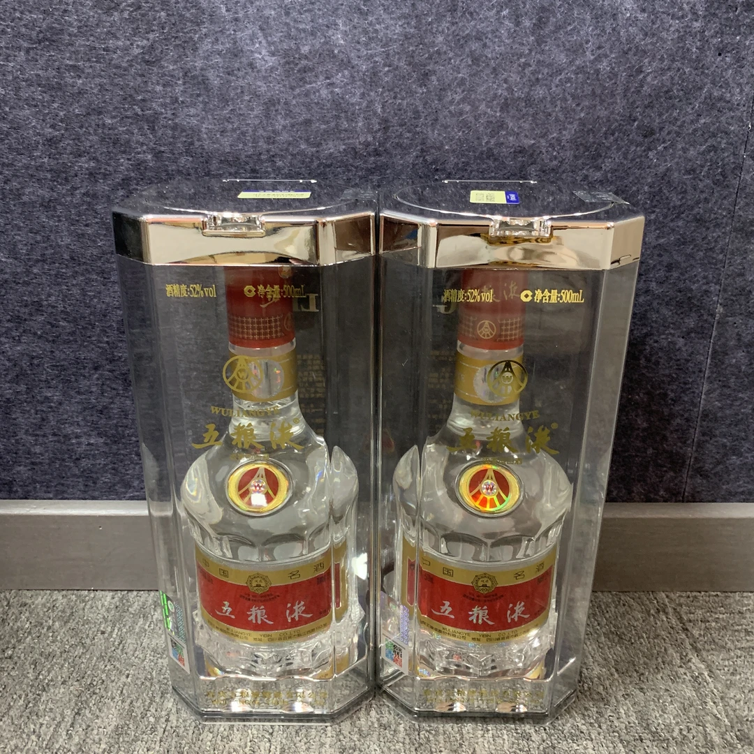 14年五粮液52度500ml*2瓶1-M25CT01C869-02