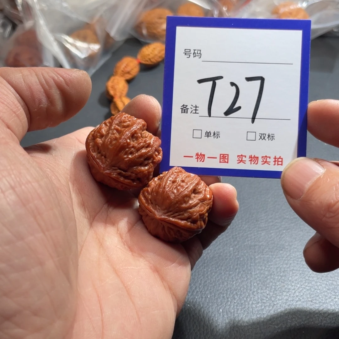 文玩核桃把件核桃
