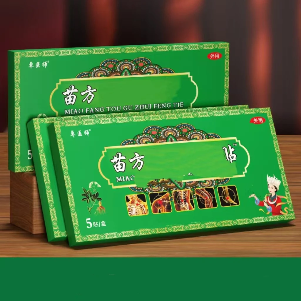 卓医师苗方追风贴T（XHC）