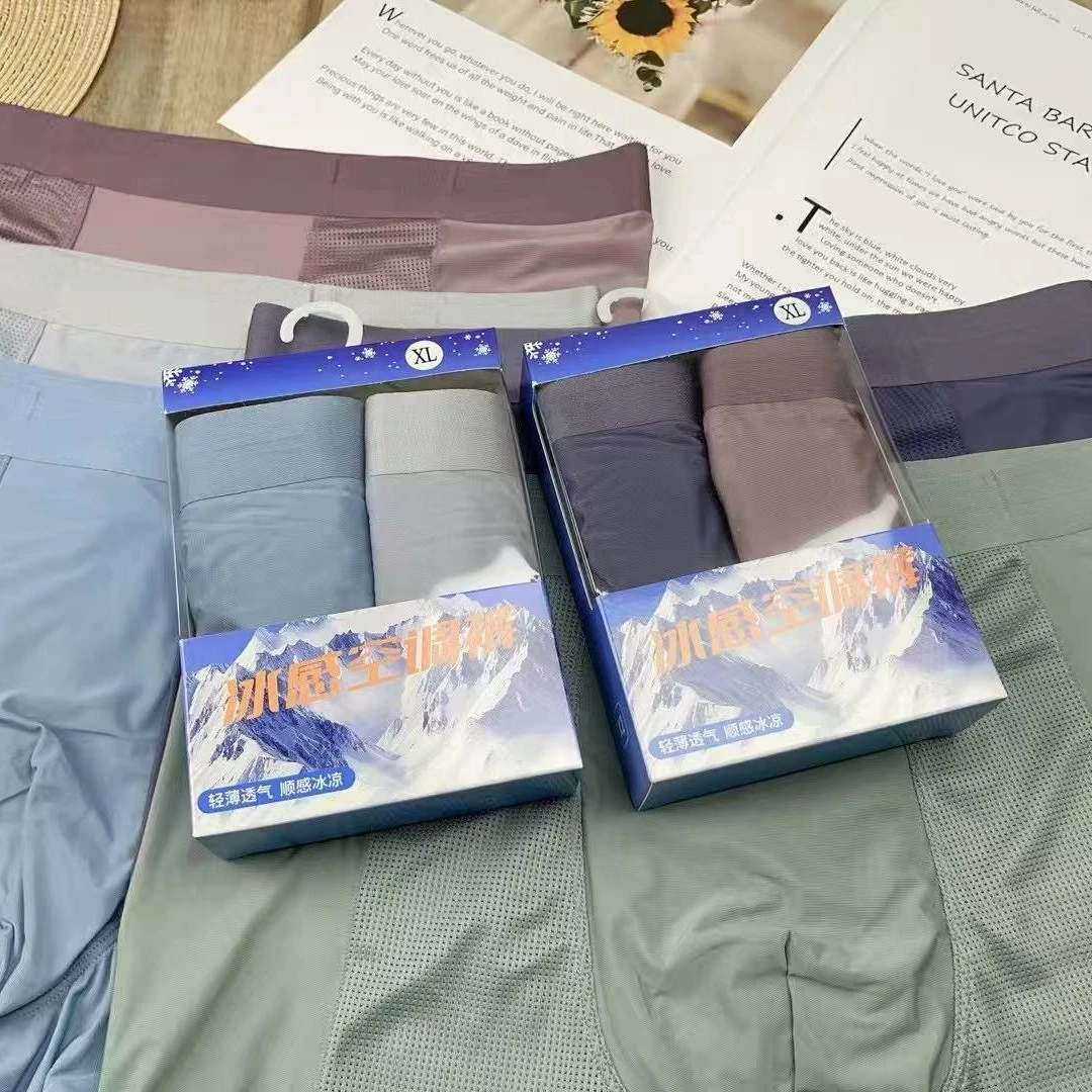 宝路Y【两条礼盒装】冰丝网孔&冰感空调裤 抑菌底档男士内裤K608