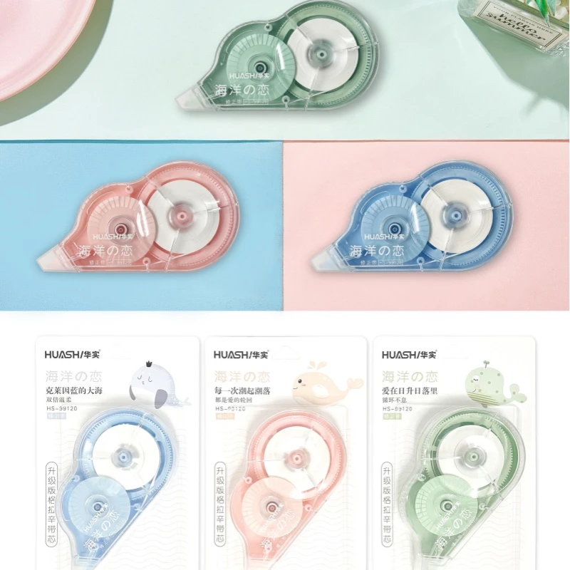 华实海洋恋大容量修正带【1盒24卡】