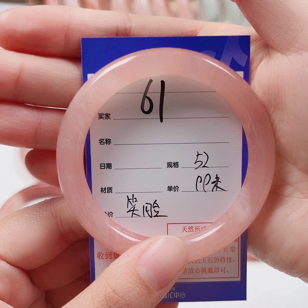 未镶嵌手镯石英质玉*‍*