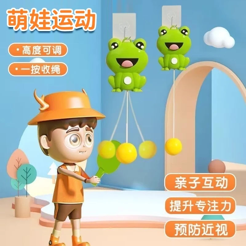 悬挂式乒乓球训练器室内亲子互动锻炼手眼协调神器宝宝乒乓球玩具