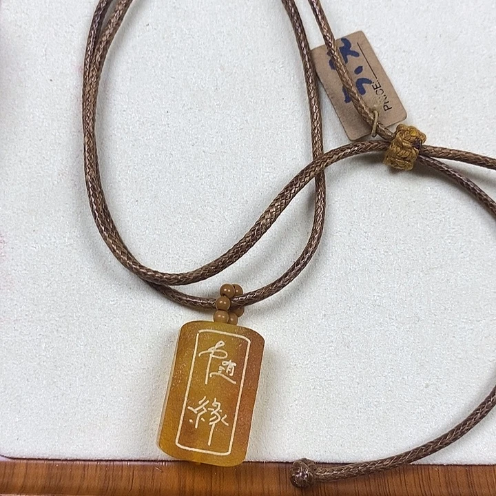 橄榄核吊坠福利随缘项链