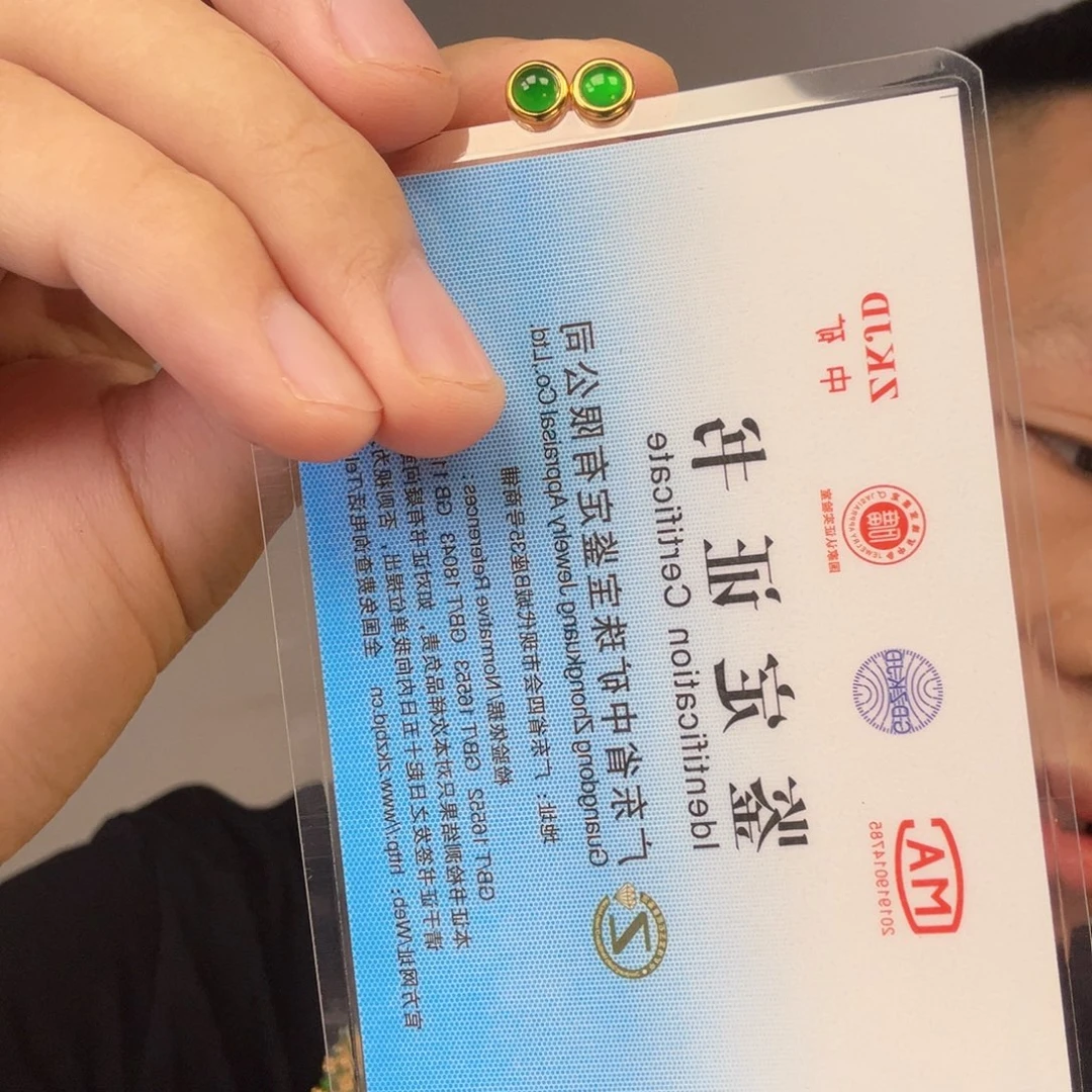 银S925镶嵌挂件翡翠一对