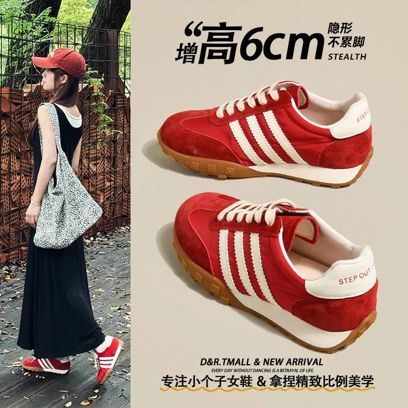 告别小个子~红色内增高德训鞋女款2025新款超厚底经典复古阿甘鞋